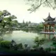 嘞和